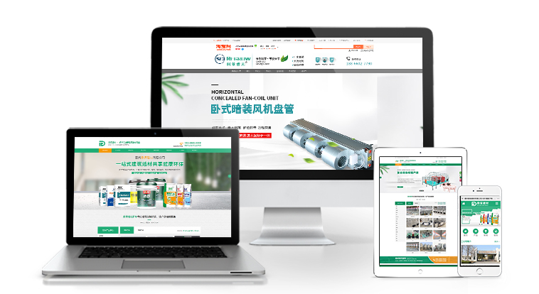 定制網(wǎng)站建設